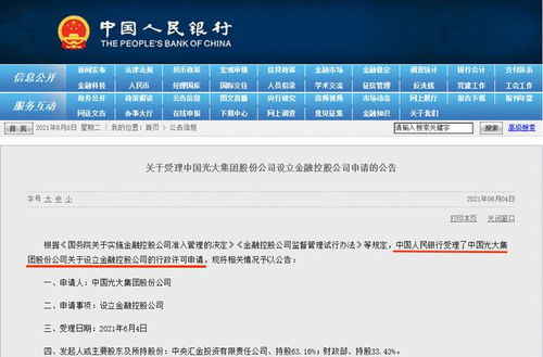 办了光大证券好吗怎么样