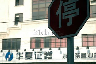 江西证券怎么倒闭