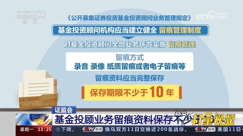 怎么坐证券投顾