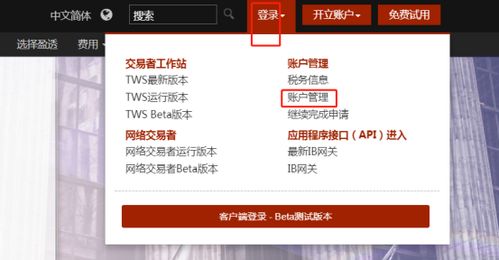 财富证券怎么转钱