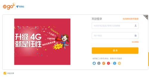证券账户绑手机卡怎么绑