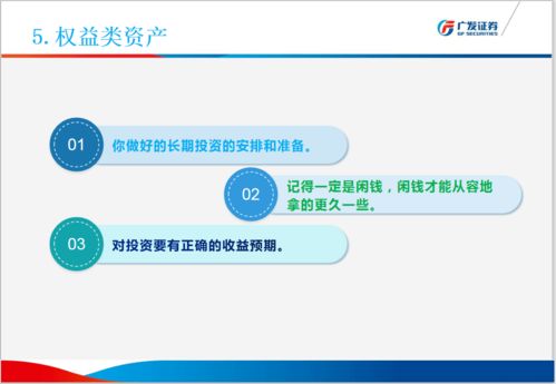 怎么冻结广发证券资金呢