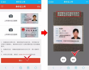 上海证券开户怎么修改 上海证券开户怎么修改