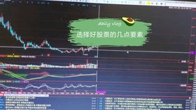 如何提升股票申购价格