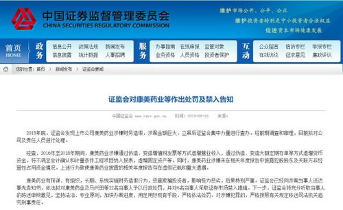 证券索赔怎么
