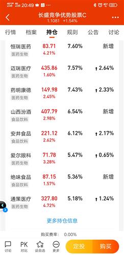 股票如何计算股值