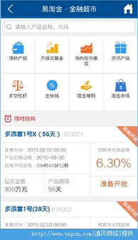 手机证券怎么标记