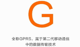 手机证券怎么标记