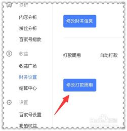 银行证券怎么提现