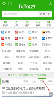 证券全屏怎么退出