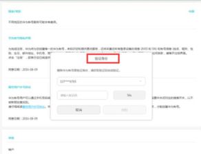 证券销户帐号怎么查 证券销户帐号怎么查
