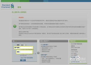 香港证券怎么转账