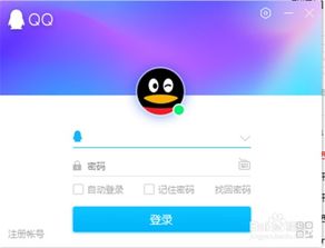 如何防止股票进入自选股