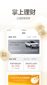 安信手机证券怎么操作 安信手机证券怎么操作