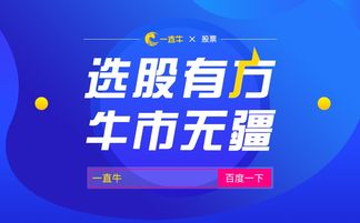 连版股票开版后如何卖掉 连版股票开版后如何卖掉