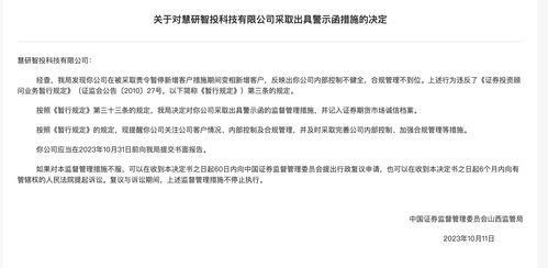 证券顾问怎么称呼