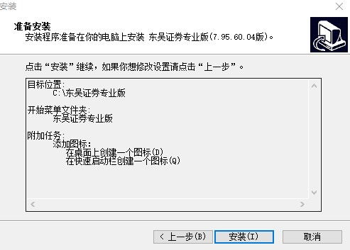 东吴证券软件怎么开户 东吴证券软件怎么开户