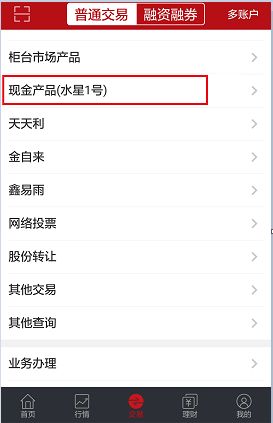 广大证券怎么取钱