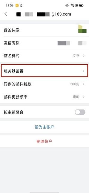 股票帐户密码如何改手机 股票帐户密码如何改手机