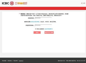 股票帐户密码如何改手机 股票帐户密码如何改手机