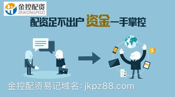 证券投资公司怎么操作的