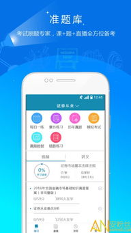 证券帐号怎么收费