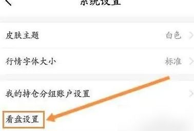证券软件怎么编辑