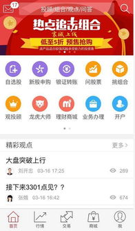 证券账户怎么质押股票