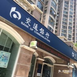 交通银行长江证券怎么样