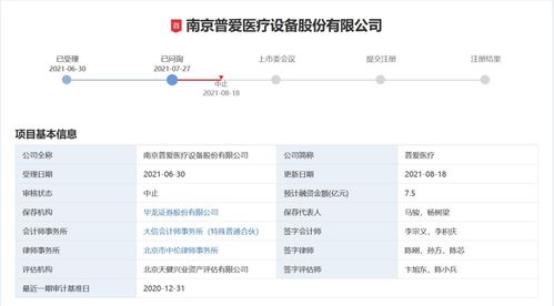 怎么查证券案件