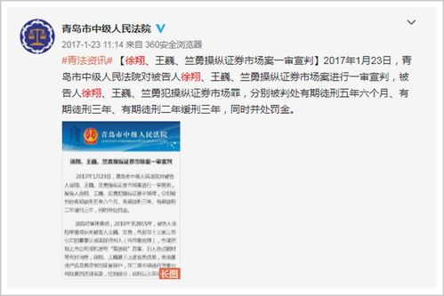 怎么查证券案件