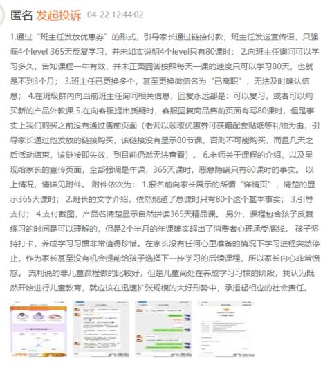 如何挽回股票涨价的顾客