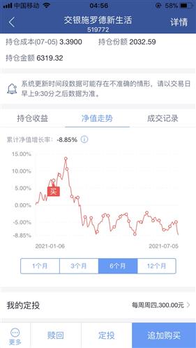 股票账号如何修改银行卡 股票账号如何修改银行卡
