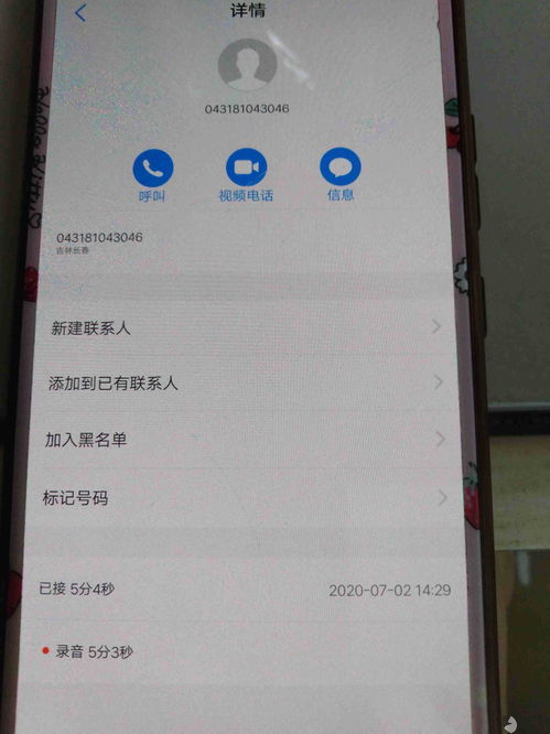 证券银行卡怎么设置副卡