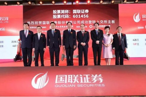 国联证券怎么拿