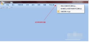 华西证券工具栏怎么调出