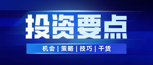 如何看懂股票里面f10