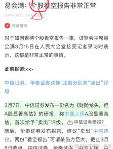 证券销户怎么选
