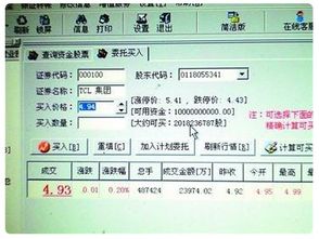遗失证券卡怎么补办 遗失证券卡怎么补办