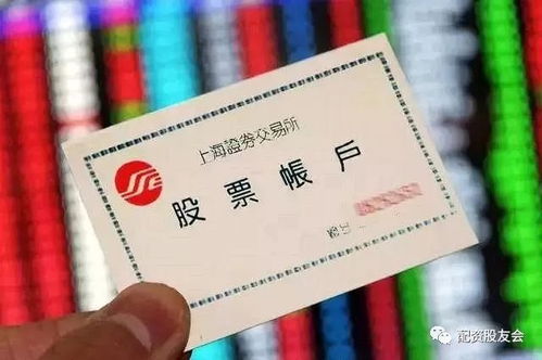 怎么开新的证券账户