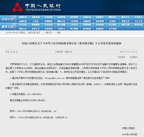 证券是怎么读