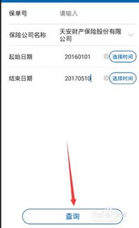 手机银行证券怎么提取