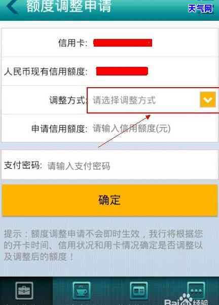 手机银行证券怎么提取