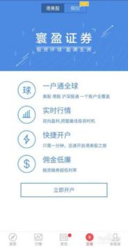 如何开户股票开户经理