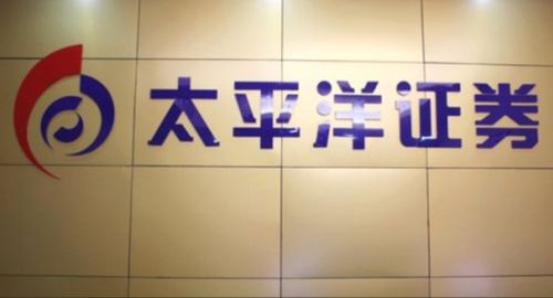 太平洋证券怎么样