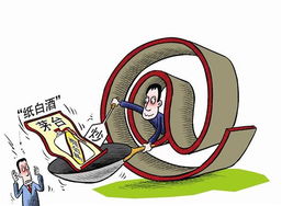 白酒怎么证券化
