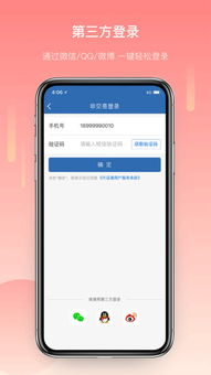 兴业证券手机怎么销户