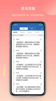 兴业证券手机怎么销户