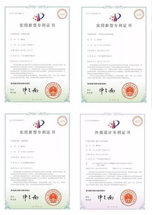 怎么免费使用专利证券