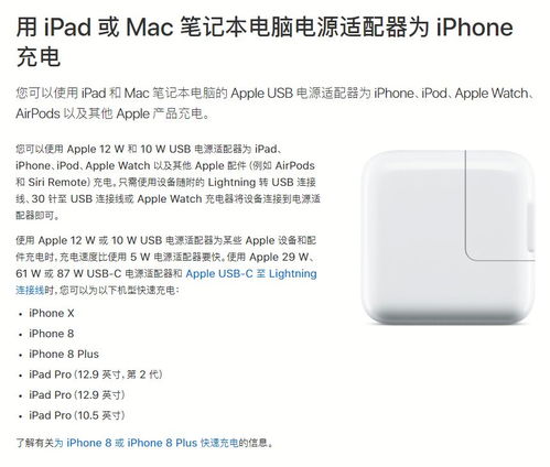 ipad平安证券怎么用